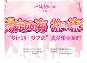 春節，讓戶外噴繪來宣傳您的店鋪