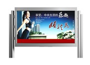 德軒燈箱安裝指導說明