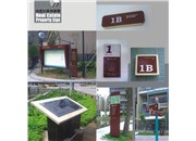 標識牌對一個城市和小區的重要性