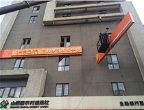 【德軒案例】門頭發光字——萬科學習成長中心