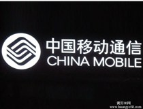 發光字工廠為大家闡述下led樹脂發光字發黃的四大主要原因。