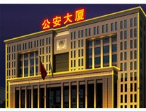 樓頂發光字的制作安裝方法步驟是什么呢？山西德軒做字廠為您解析