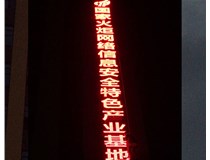 LED、樹脂發光字有什么區別呢?