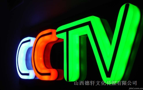 吸塑三面發光字