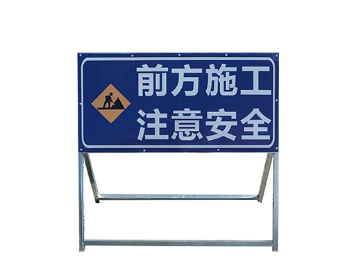 區域環境交通牌