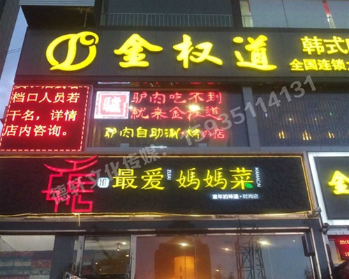 古交中央公園售樓部門頭