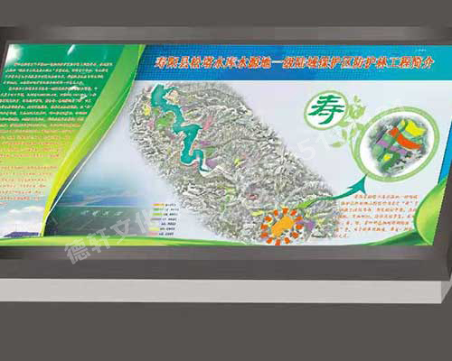 壽陽——園林規劃地臺