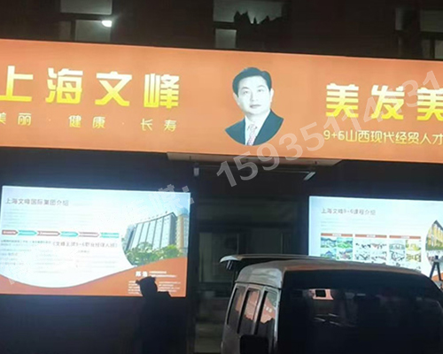 山西現代經貿技工學?！獰粝? /></div> 
    <div class=