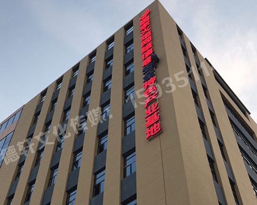 百信信創產業基地——山西省太原市小店區汾東街5號