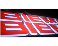 亞克力三面發光字