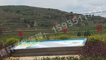 壽陽——園林規劃地臺