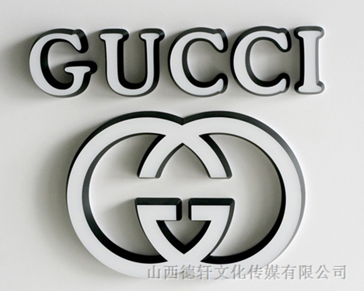 山西德軒總結四大類制作沖孔發光字材料介紹